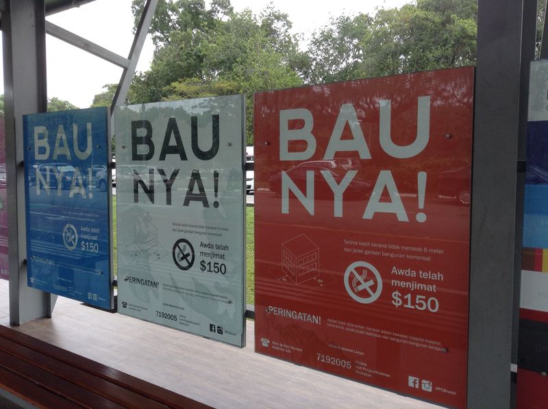 Brunei Ministry of Health’s Awesome Poster Designs - Caveena Solutions